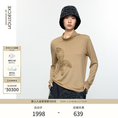 EXCEPTION例外春秋款绣花翻领抽绳设计内搭绵羊毛长袖打底针织衫