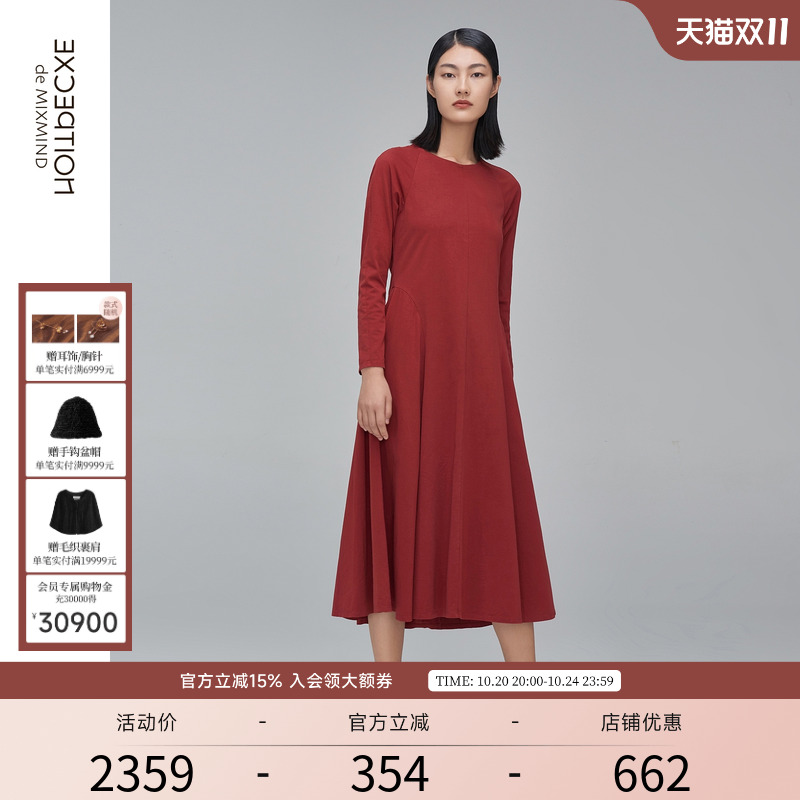 EXCEPTION夏季气质吊染连衣裙