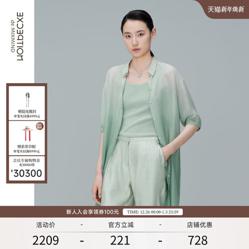 EXCEPTION例外女装2021秋季新款