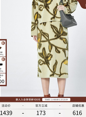 EXCEPTION例外女装秋冬美丽诺羊毛时尚简约半身裙休闲包臀裙长裙