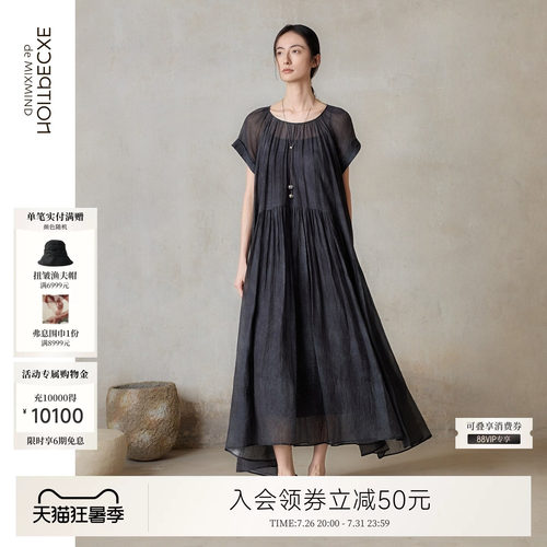 凝霜丝棉