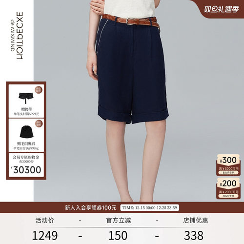 例外女装夏季新款宽松休闲短裤