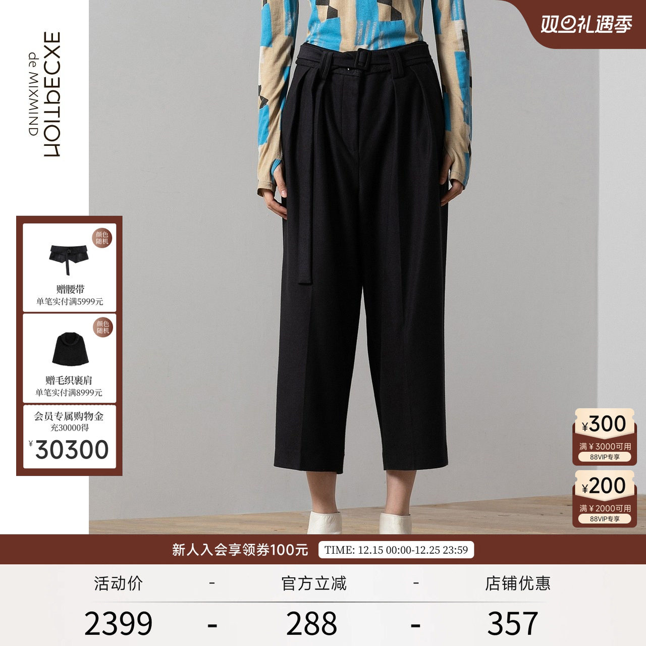 冬季休闲裤EXCEPTION宽松