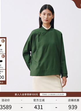 EXCEPTION例外女装2025秋季新品绵羊毛提花修身优雅中式上衣衬衫