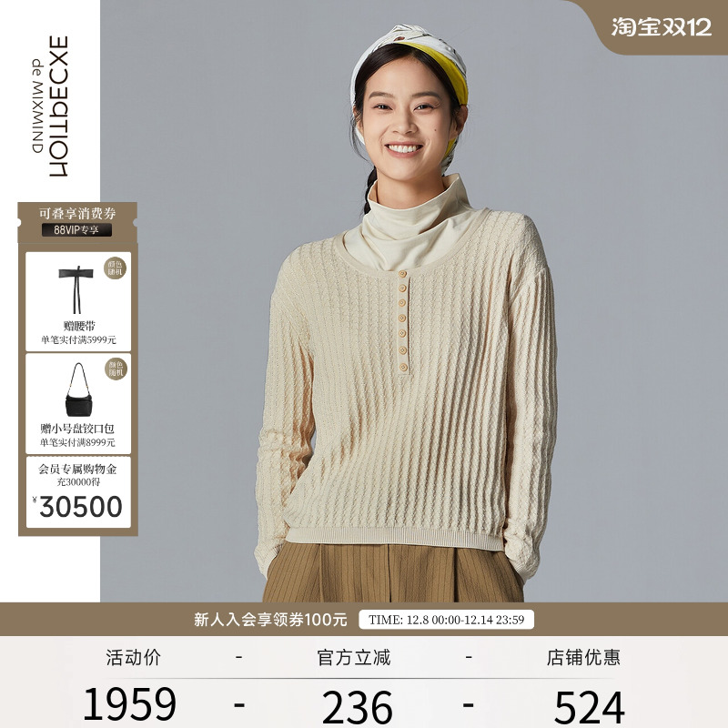 EXCEPTION纯棉半开领套头毛织