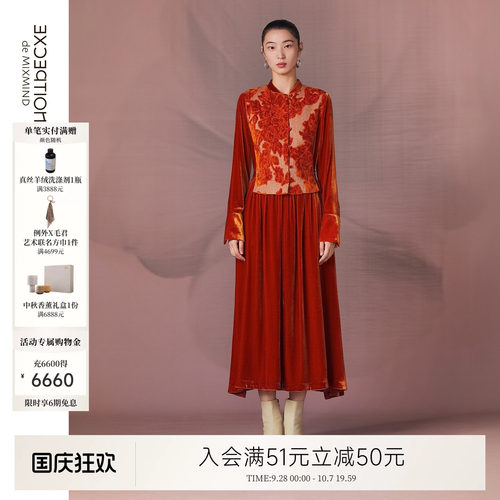 例外冬季桑蚕丝女撞料连衣裙女装