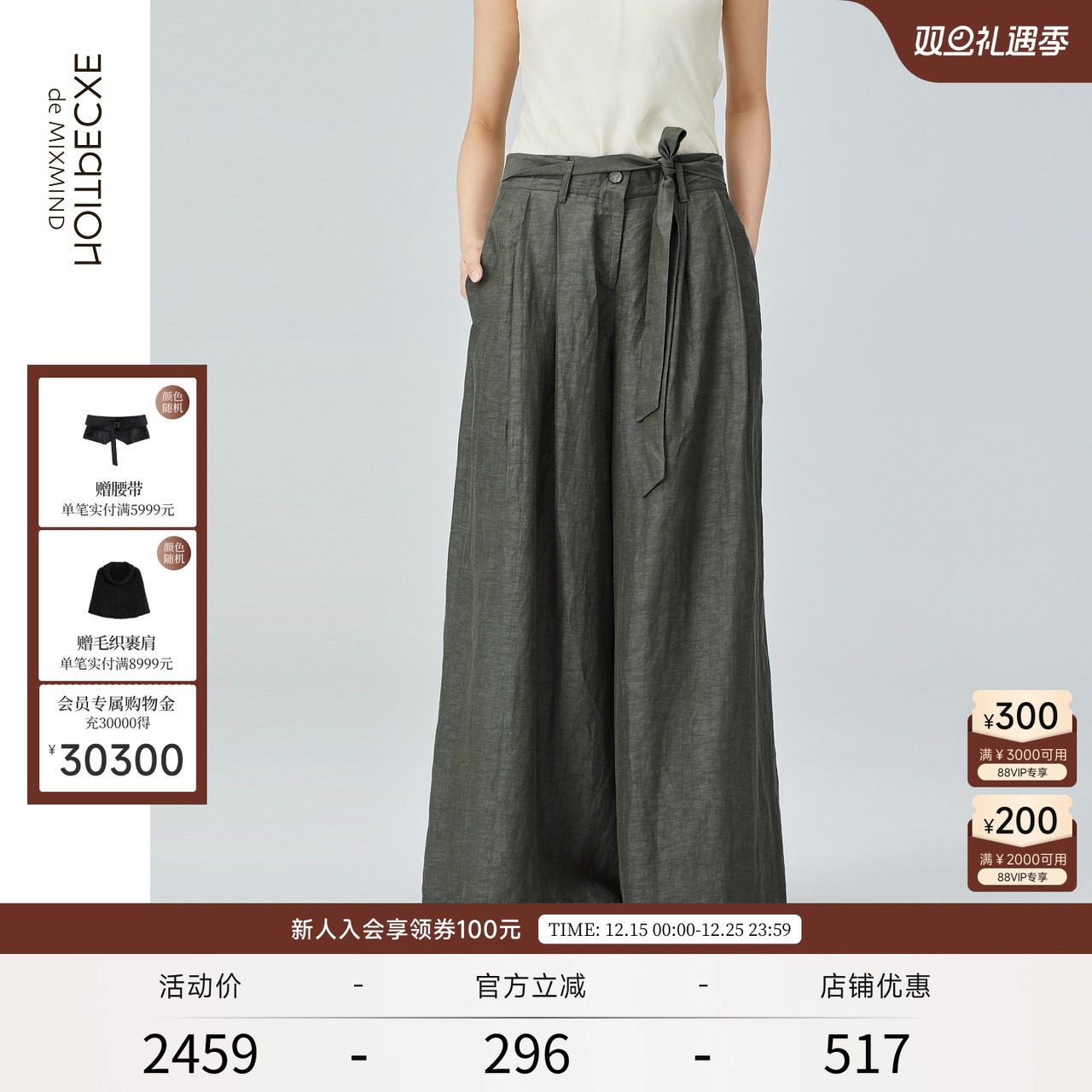 秋季休闲裤EXCEPTION宽松