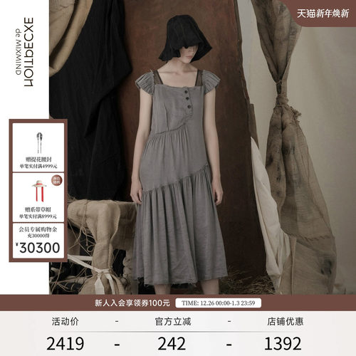 例外连衣裙春秋泡泡小飞袖A字