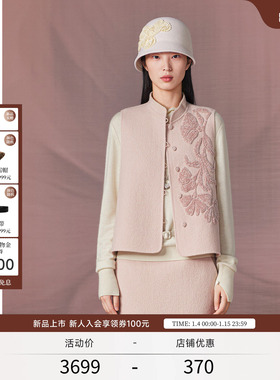 EXCEPTION例外女装2026春季新品绵羊毛小立领设计简约通勤马夹