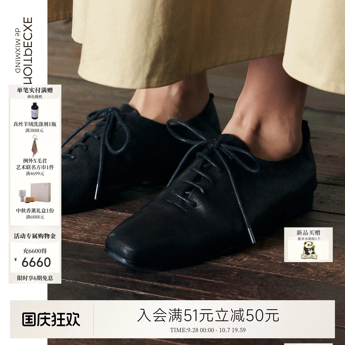 例外通勤女日常实穿好穿