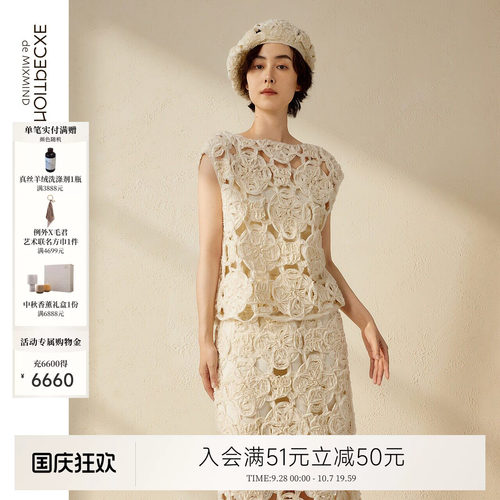 明星同款丨EXCEPTION例外背心女外穿镂空罩衫上衣内搭女款时尚