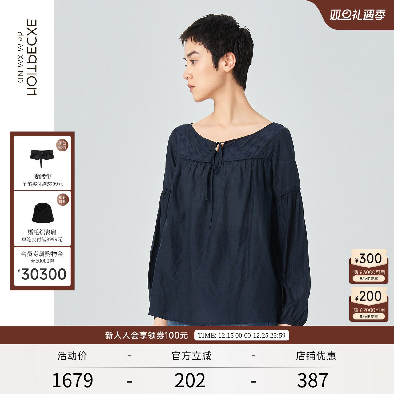 新款冷染工艺宽松套头休闲衬衫女