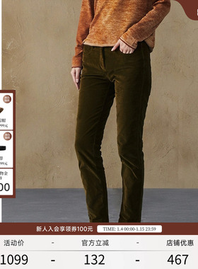 EXCEPTION例外女装原创绒面件染工艺设计修身休闲裤