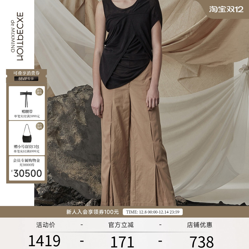 例外tak联名春季款特色休闲长裤