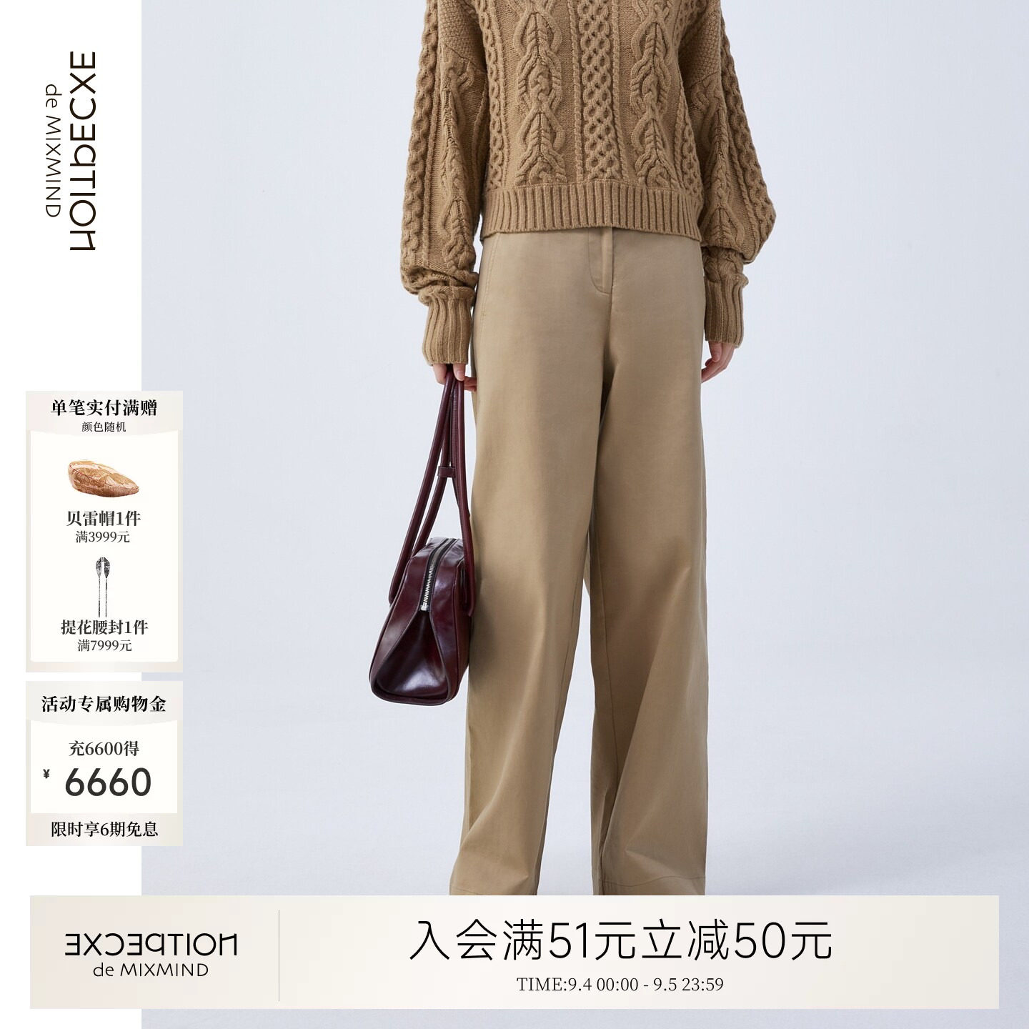 例外直筒休闲女保暖裤子宽松女装