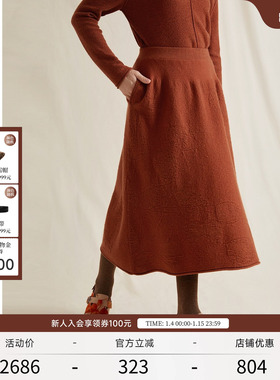 EXCEPTION例外女装秋冬款绵羊毛针织复古a字高腰显瘦半身裙