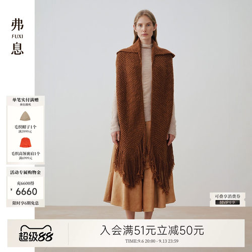 例外绵羊毛女围巾混纺女款秋冬