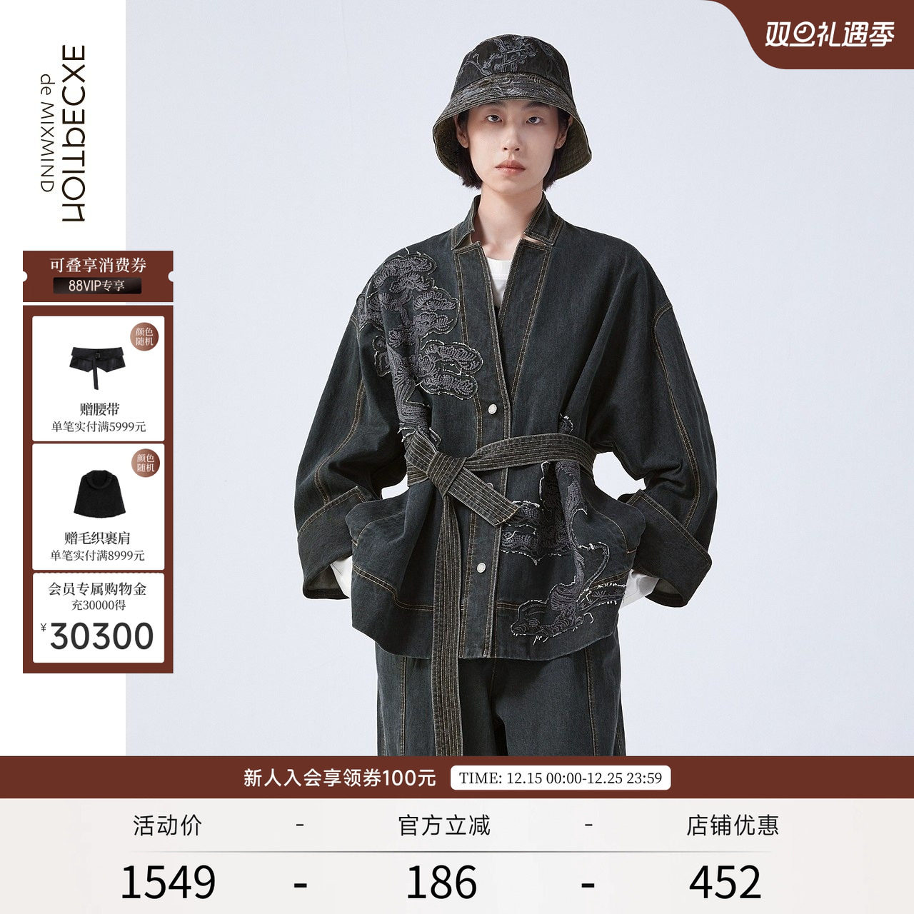 设计帽子EXCEPTION绣花秋季