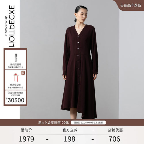 exception例外女装v领开襟不对称