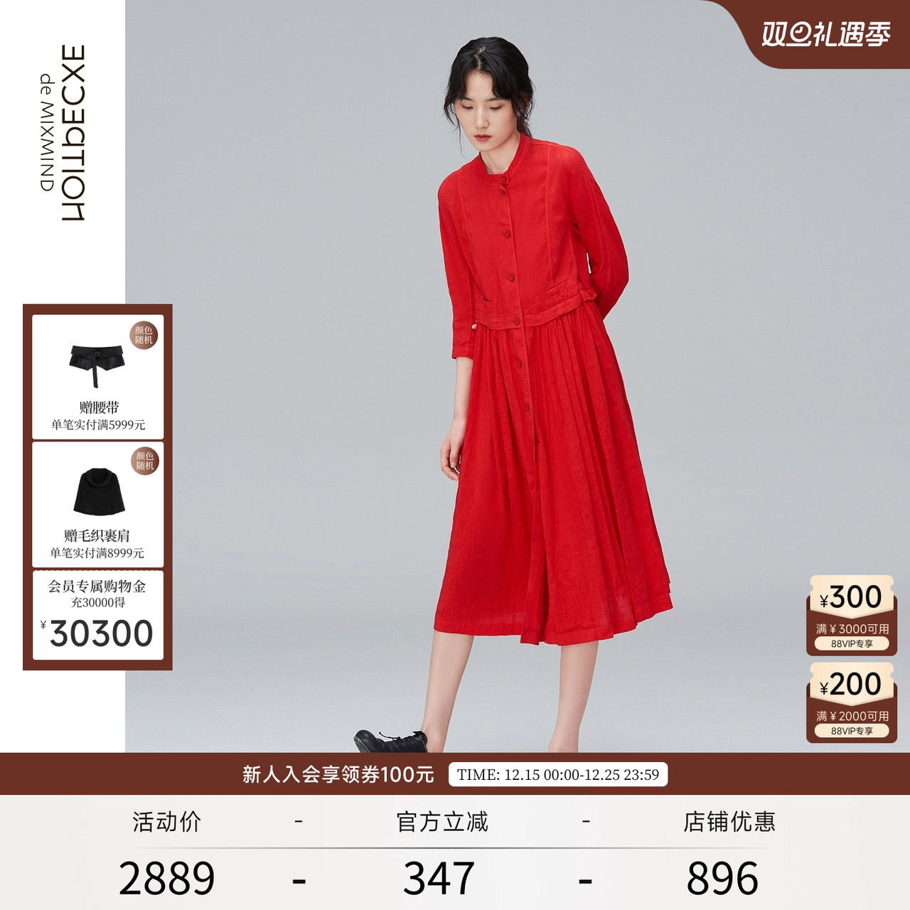 例外风衣版型宽松连衣裙