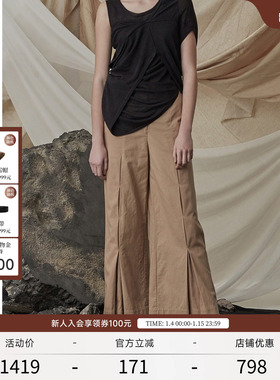 【TAK L.联名】EXCEPTION例外女装春秋休闲长裤纯棉宽松阔腿裤