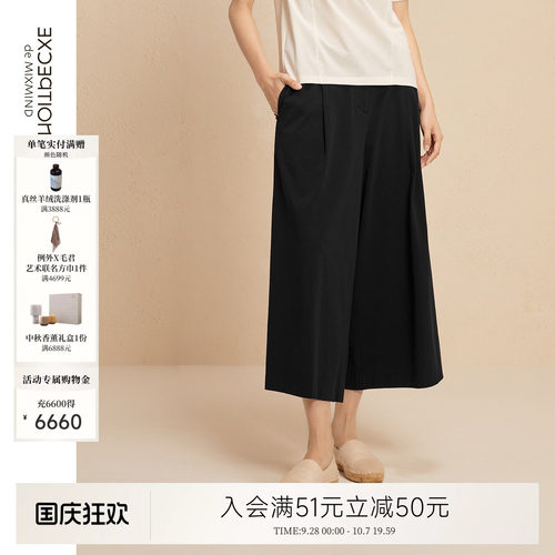 例外春季阔腿女宽松裤子女装显瘦