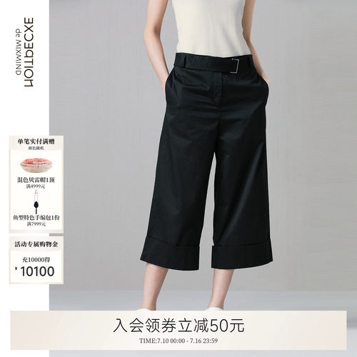 春季裤子EXCEPTION中高腰