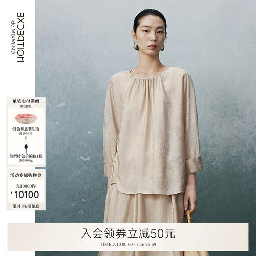 若棠提花