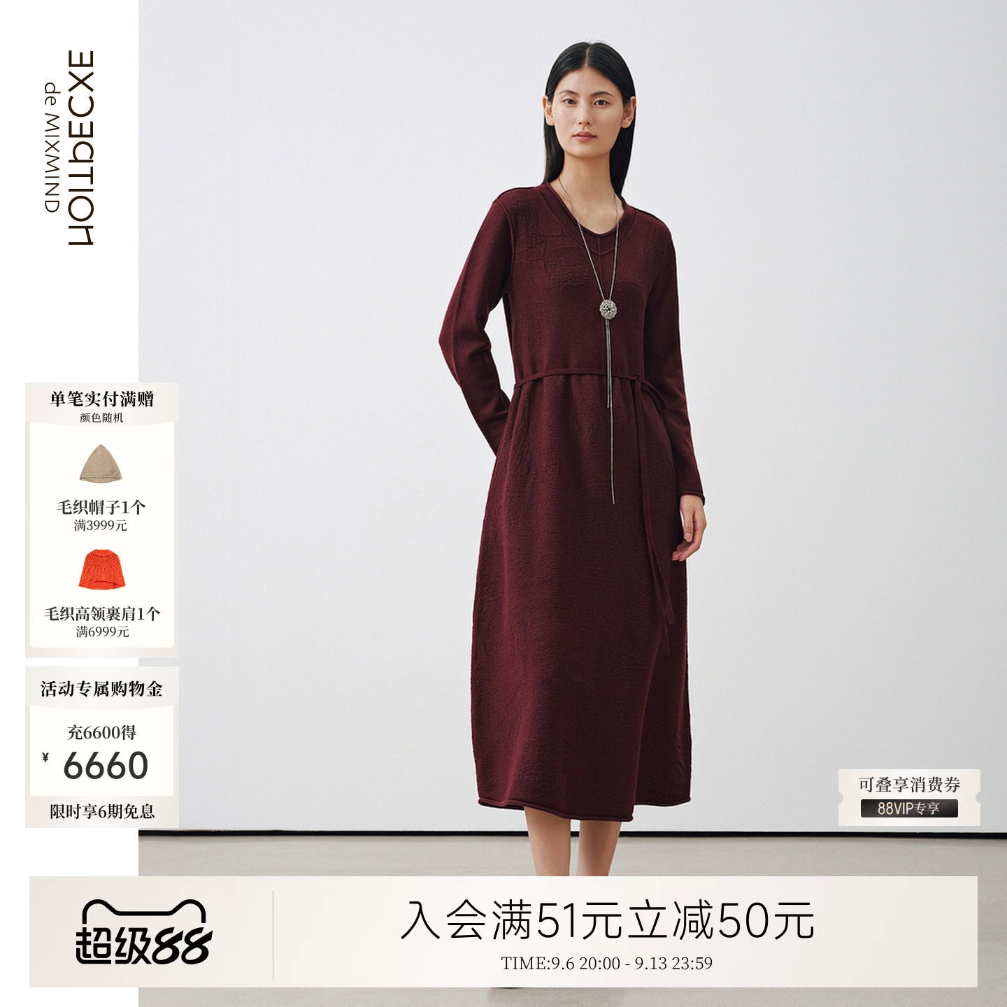例外绵羊毛女提花连衣裙百搭刺绣