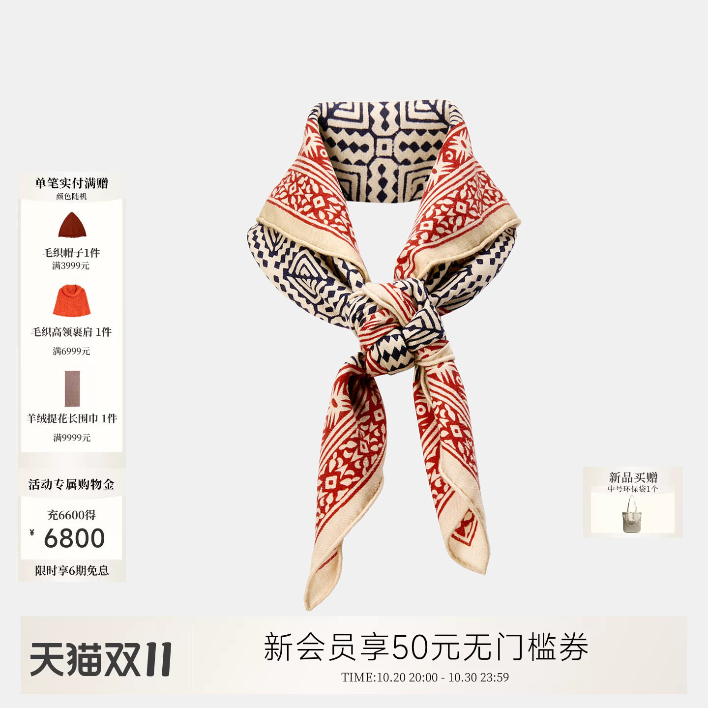 例外桑蚕丝女女款秋冬保暖日常