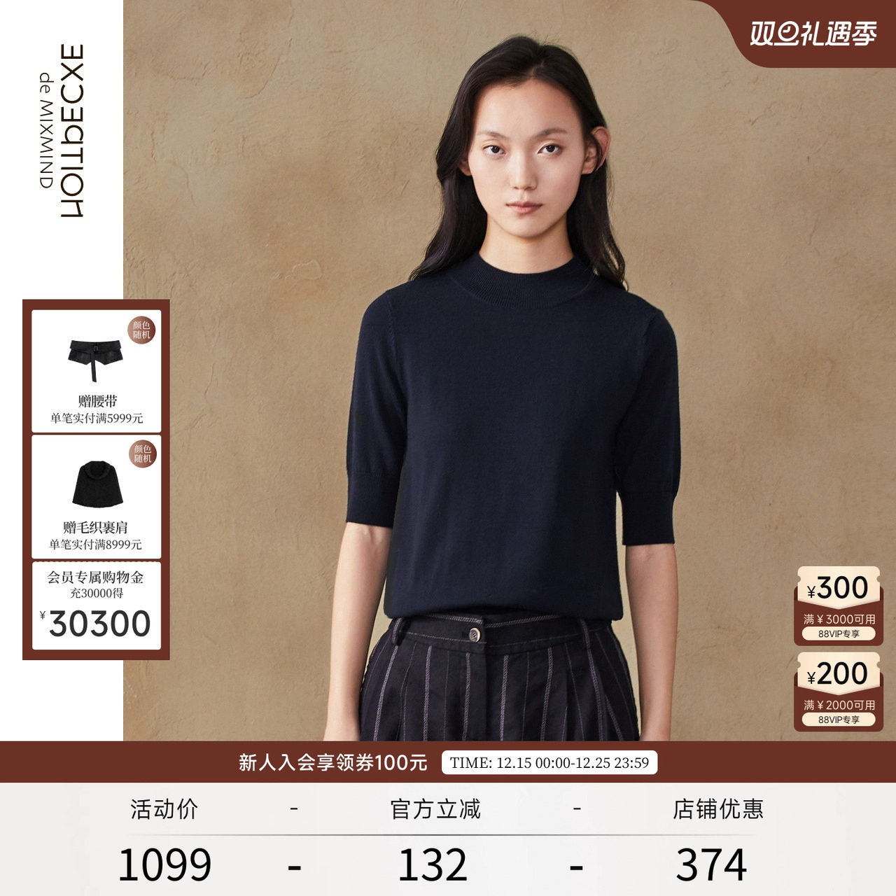 exception春秋款纯羊毛短袖t恤