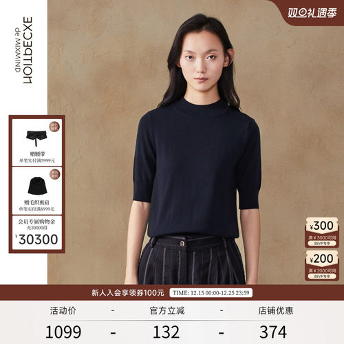 exception春秋款纯羊毛短袖t恤