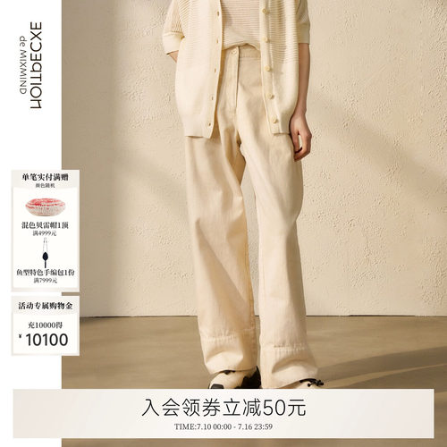 春季直筒裤EXCEPTION长裤