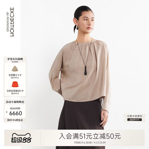 例外春季女衬衫女装日常实穿百搭