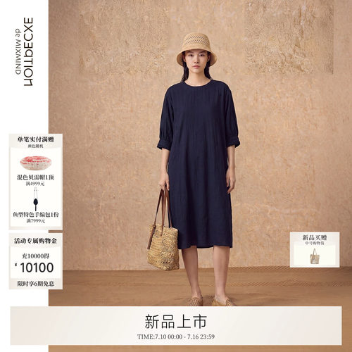 寒烟丝麻