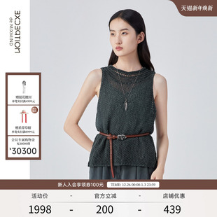 EXCEPTION例外女装 棉麻编织镂空背心吊带小众设计感 夏季