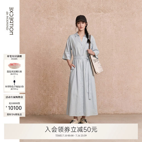 斜云丝棉