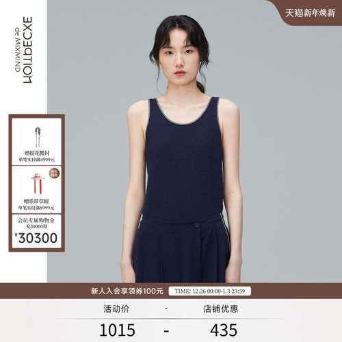 exception例外女装宽松休闲上衣