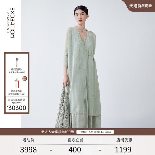 文影丝棉+其息棉，绑带设计