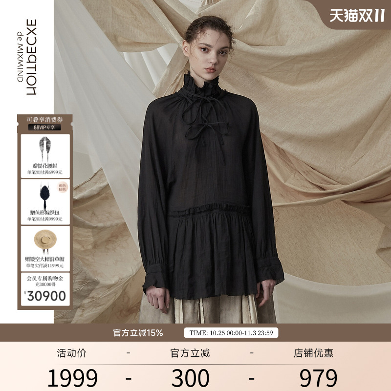 【TAK L.联名】EXCEPTION例外春秋气质长袖衬衫女复古大气雪纺衫