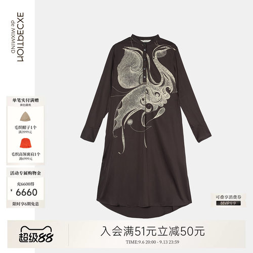 例外长袖新中式女显瘦连衣裙优雅