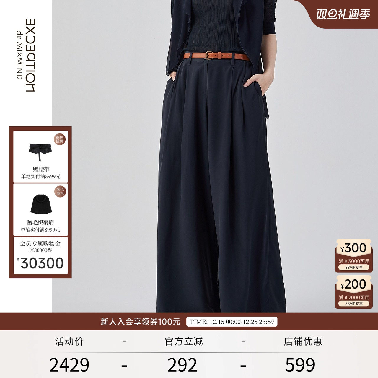 夏季桑蚕丝EXCEPTION宽松