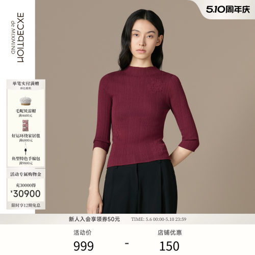 溪上羊毛