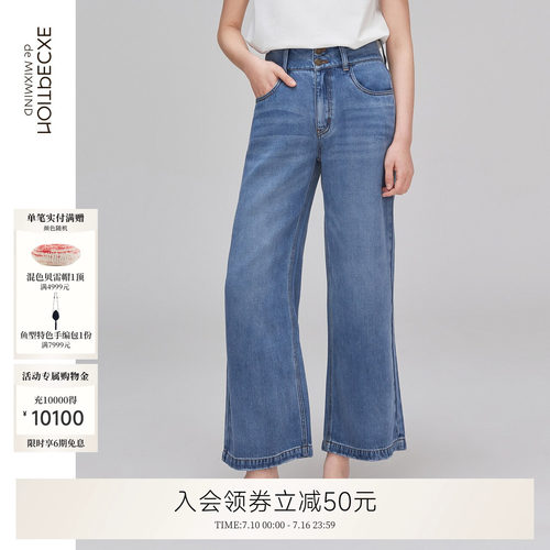 休闲宽松直筒EXCEPTION牛仔长裤