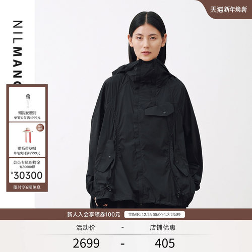 【NILMANCE】EXCEPTION例外联名设计可拆卸连帽立领抽绳短外套女