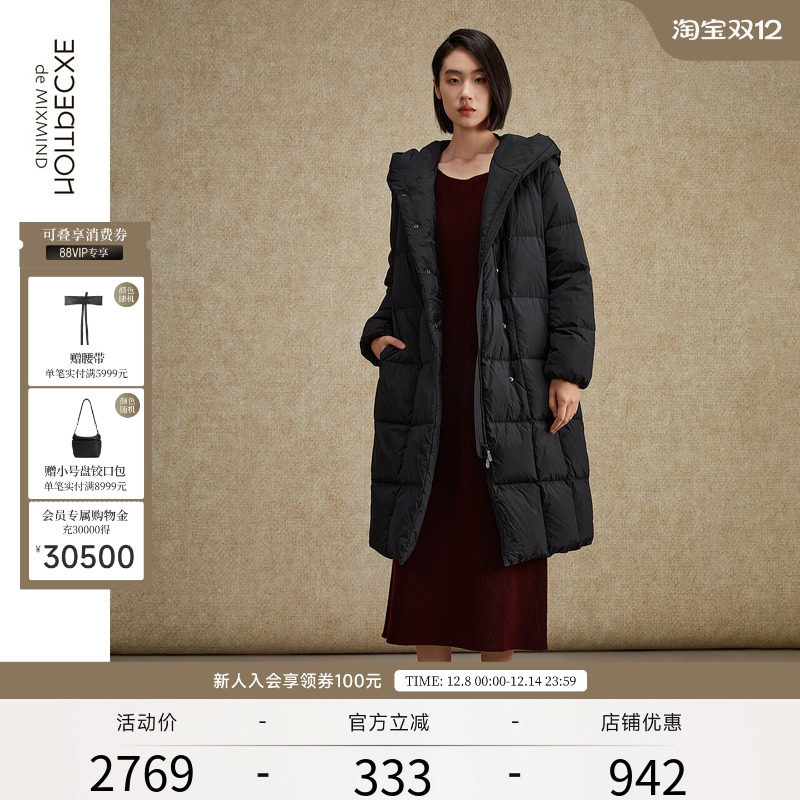 连帽中长款外套EXCEPTION