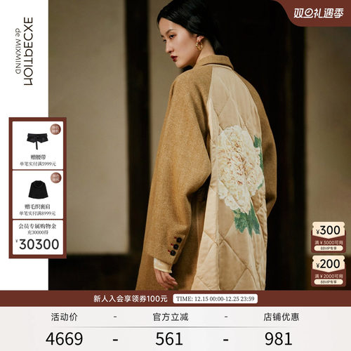 秋季羊绒大衣EXCEPTION毛呢