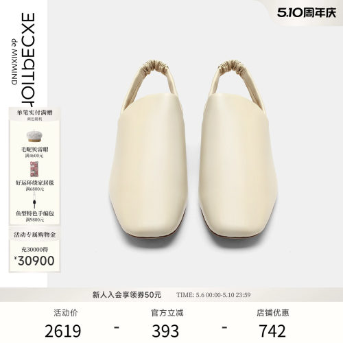 牧新牛皮，橡筋抽褶