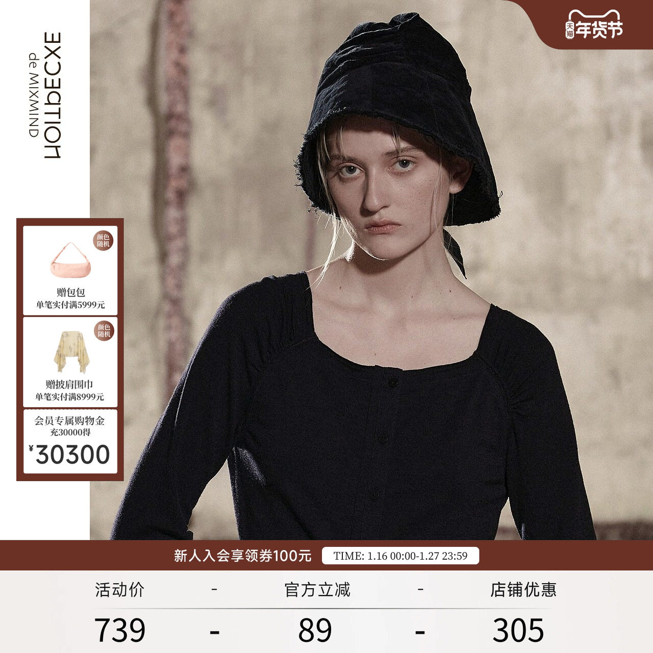 【Tak L.联名】EXCEPTION例外春秋款经典时尚百搭遮阳帽渔夫帽,服饰配件/皮带/帽子/围巾,帽子,淘宝优惠券,粉丝福利购,淘宝优惠卷