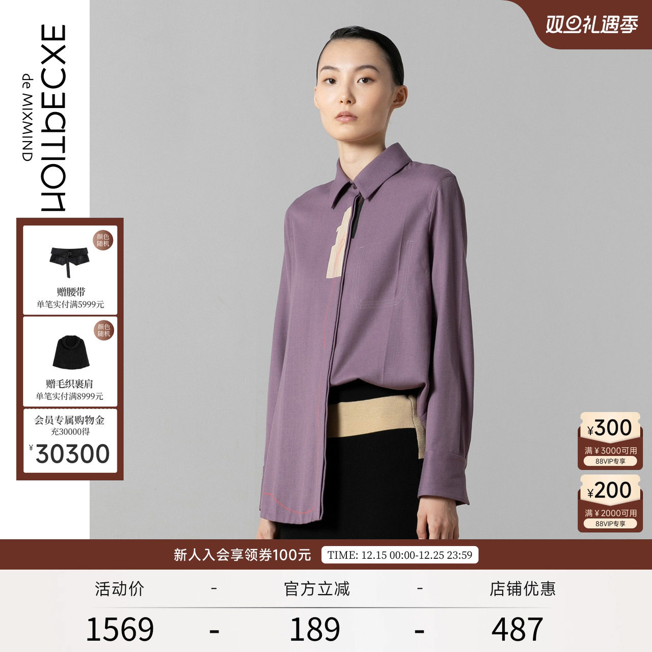 EXCEPTION时尚气质印花直身衬衫